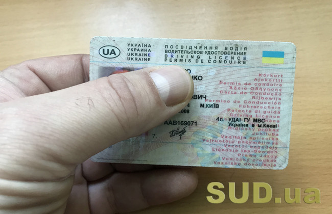 Підвищення кваліфікації водіїв тепер можна пройти онлайн: подробиці