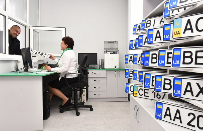 В Україні розмитнити авто можна буде через «Дію»