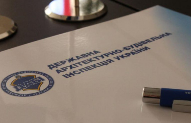 Усіх буде звільнено: в Україні припинила своє існування ДАБІ