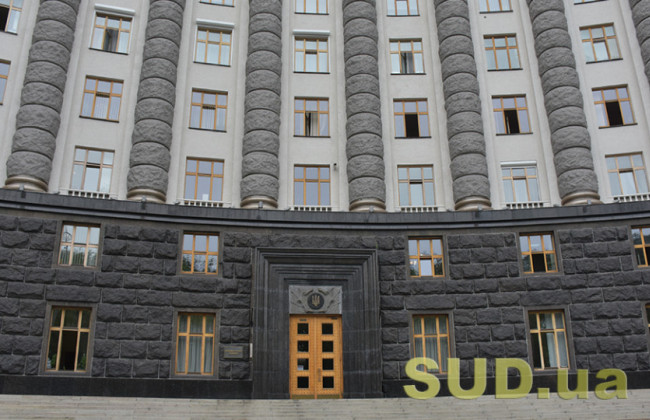 Кабмін проводить засідання: онлайн-трансляція