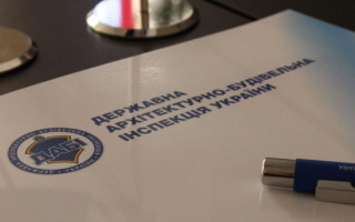 Усіх буде звільнено: в Україні припинила своє існування ДАБІ
