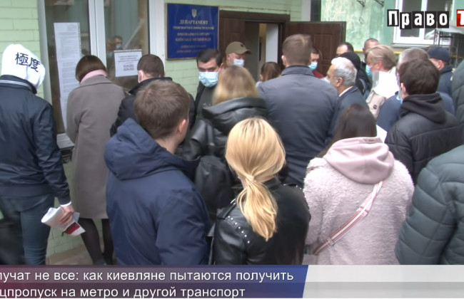 Смогут ли вакцинированные люди без личного авто ездить на работу в локдаун: что записал Кабмин в постановлении