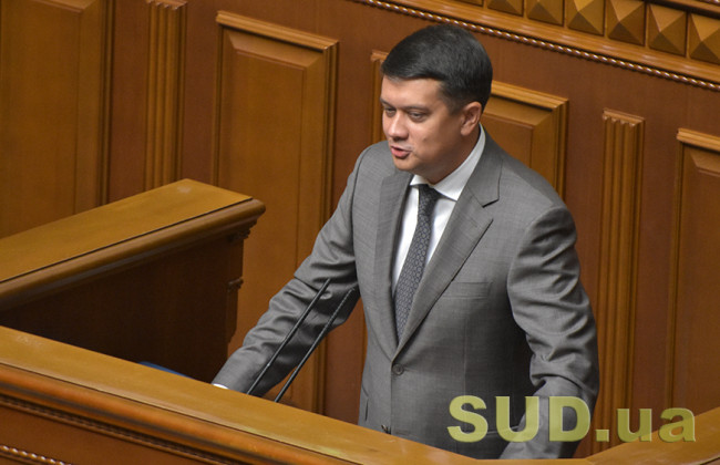 Разумков підписав Розпорядження про призначення стипендій курсантам і слухачам вищих військових навчальних закладів