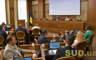 Судді КЦС ВС на зборах підсумували роботу за І півріччя