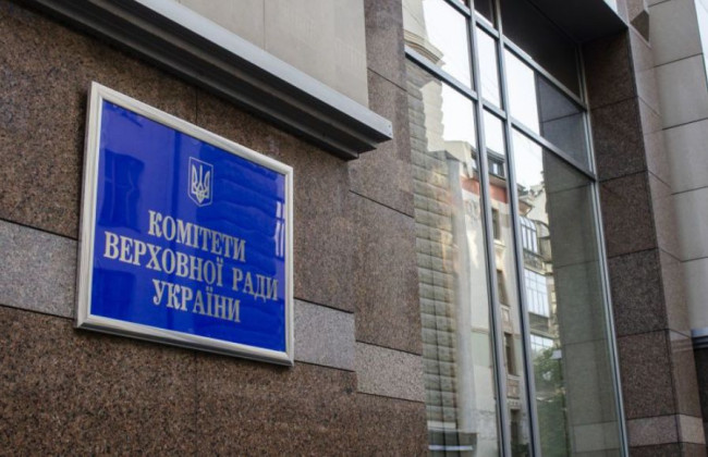 Вывод «Венецианки» решили не ждать: законопроект об олигархах Комитет рассмотрит 17 сентября