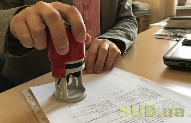 Підроблення документів для отримання «карти поляка»: викрито організатора схеми