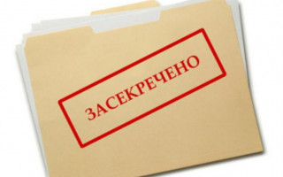 Підбурювання особи до розголошення державної таємниці: постанова ККС ВС
