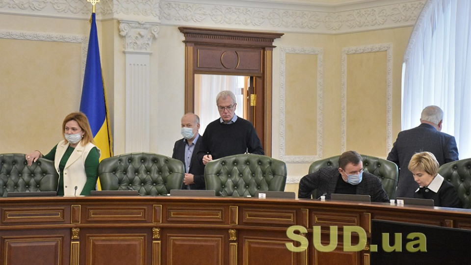 Высший совет правосудия назначил членов Конкурсной комиссии по отбору нового состава ВККС, ЭКСКЛЮЗИВ