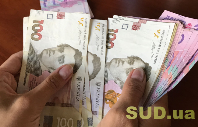 Пенсии в Украине: кому будут доплачивать ежемесячно до 300 гривен