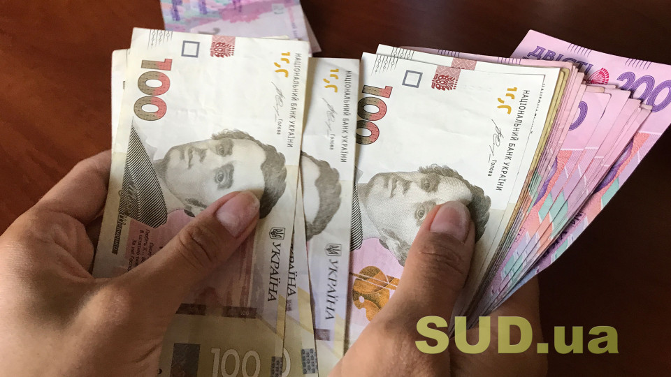 Пенсии в Украине: кому будут доплачивать ежемесячно до 300 гривен
