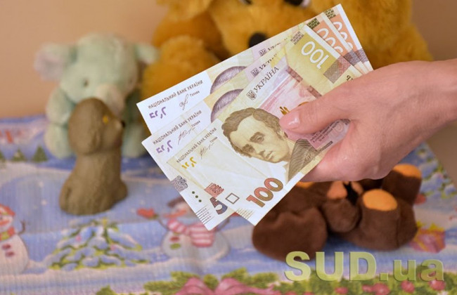 Верховний Суд висловився щодо зменшення розміру аліментів