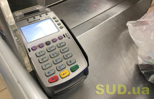 Стало відомо, навіщо Україні фіскалізація через ПРРО