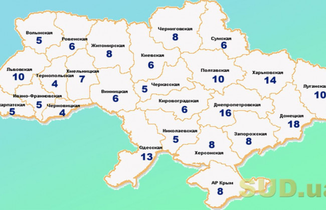 В Украине из 663 местных общих судов останется 213 окружных судов