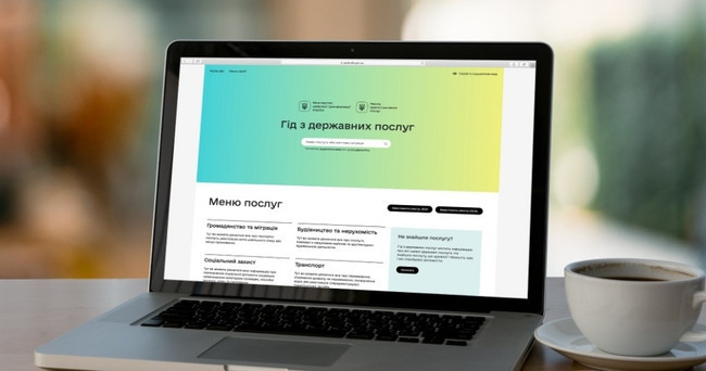 Послуги для іммігрантів на Гіді: список