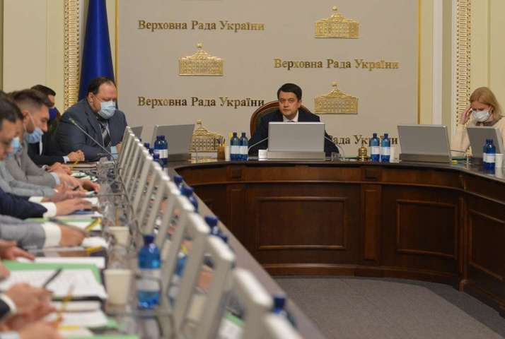 Погоджувальна рада депутатських фракцій проводить засідання, трансляція
