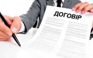 Рада планує внести зміни до деяких законодавчих актів України щодо дерегуляції трудових відносин