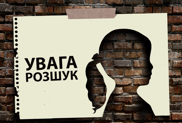 Нацполіція та Facebook запускають систему сповіщення, яка сприятиме розшуку зниклих дітей