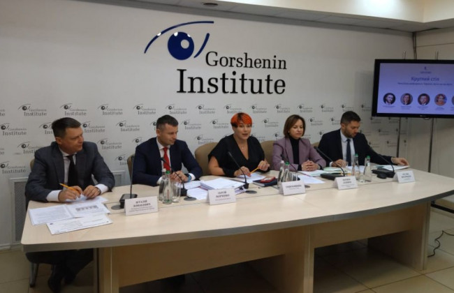 Пенсионную реформу в Украине обсудят при участии министров финансов и соцполитики, ОНЛАЙН