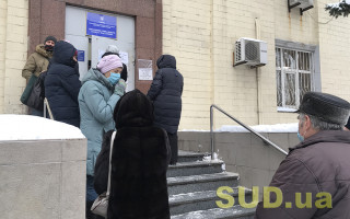 Куди звертатись для призначення субсидії: подробиці Мінсоцполітики