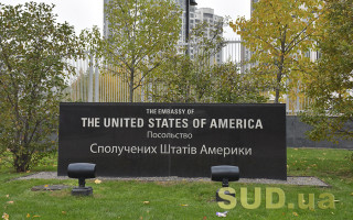 Посольство США осудило покушение на Шефира