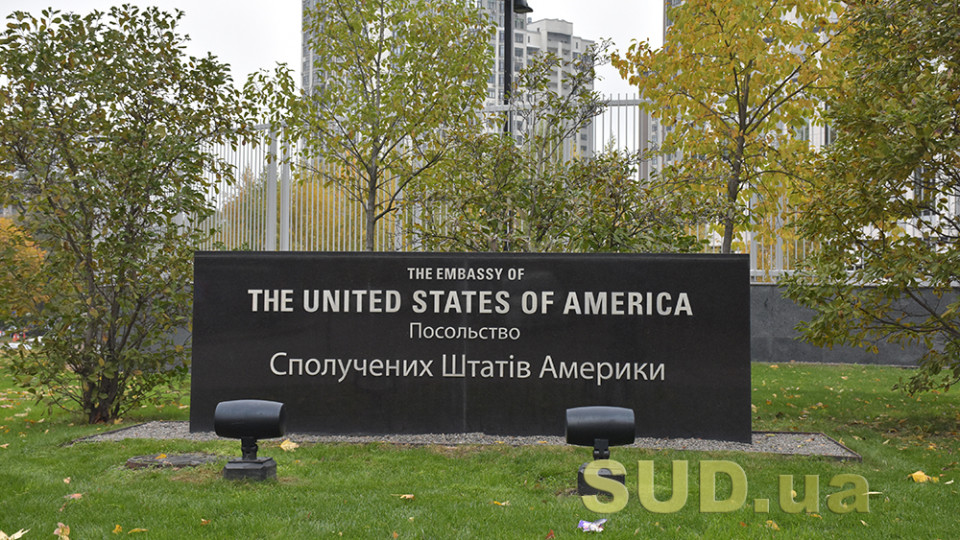 Посольство США осудило покушение на Шефира