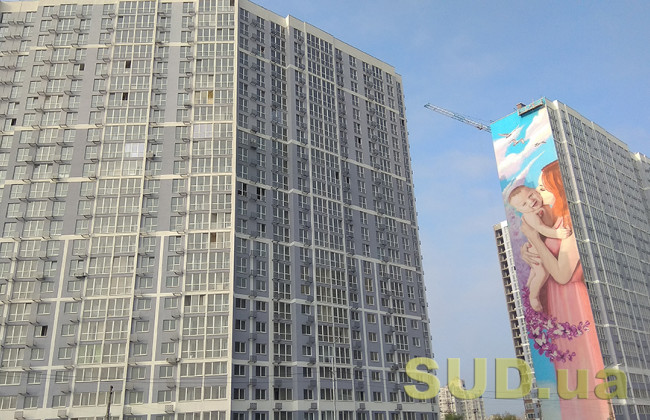 Проведення конкурсів з призначення управителів багатоквартирних будинків буде продовжено