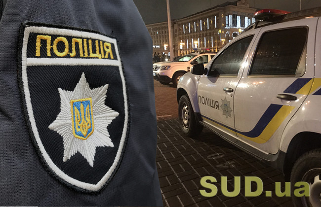 Інспектор може сам перевірити наявність страхового поліса через електронну систему: рішення суду