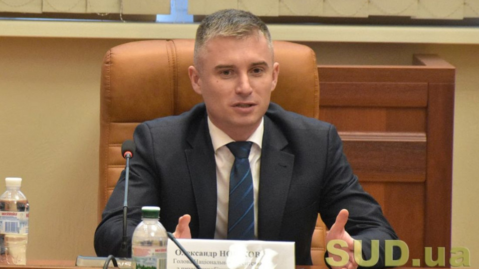 Рада судей Украины: у главы НАПК Александра Новикова обнаружились сложности с пониманием законодательства