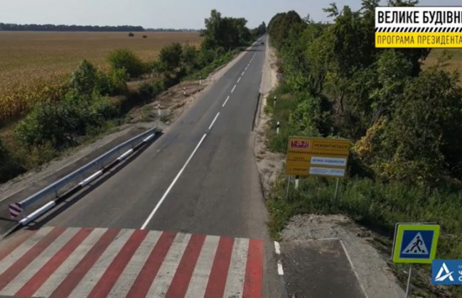 В Украине впервые за 50 лет отремонтировали дорогу к Ичнянскому национальному природному парку