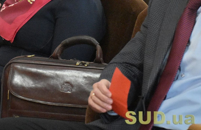 Україну очікує комплексне реформування сфери примусового виконання рішень