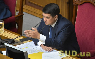 Разумков повідомив, чи зможе Рада доопрацювати Держбюджет-2022 у цьому році