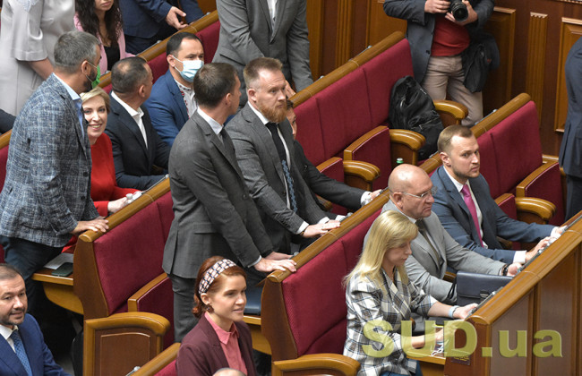 Рада зібралась на позачергове засідання щодо скасування РРО: трансляція