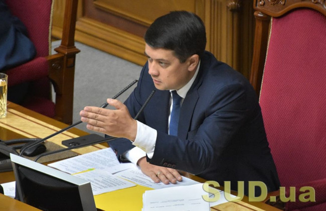 Разумков повідомив, чи зможе Рада доопрацювати Держбюджет-2022 у цьому році