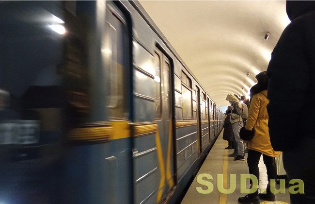 У київському метрополітені можливі обмеження: можуть закрити станції в центрі