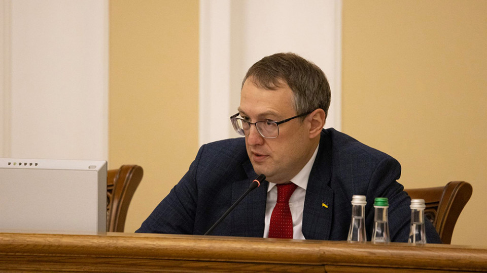 Покушение на Шефира: Геращенко назвал основною версию цели обстрела