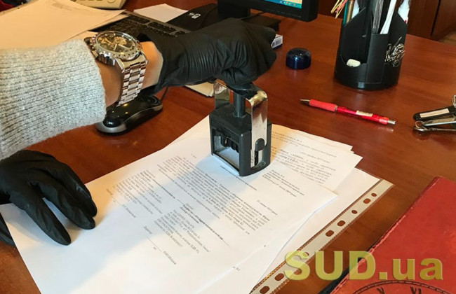 Мін’юст визначив територію здійснення діяльності нотаріусів міських округів