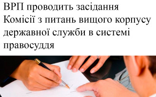 ВС роз’яснив, з ким можна укладати договір про повну матеріальну відповідальність
