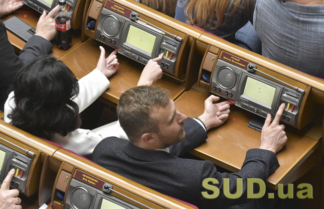 Депутати прийняли за основу зміни у законодавство щодо депортованих громадян