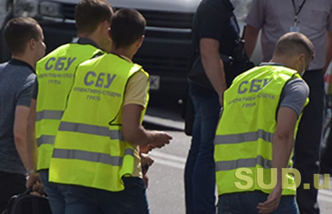 Скільки держава буде витрачати на СБУ: відкрилася шокуюча правда