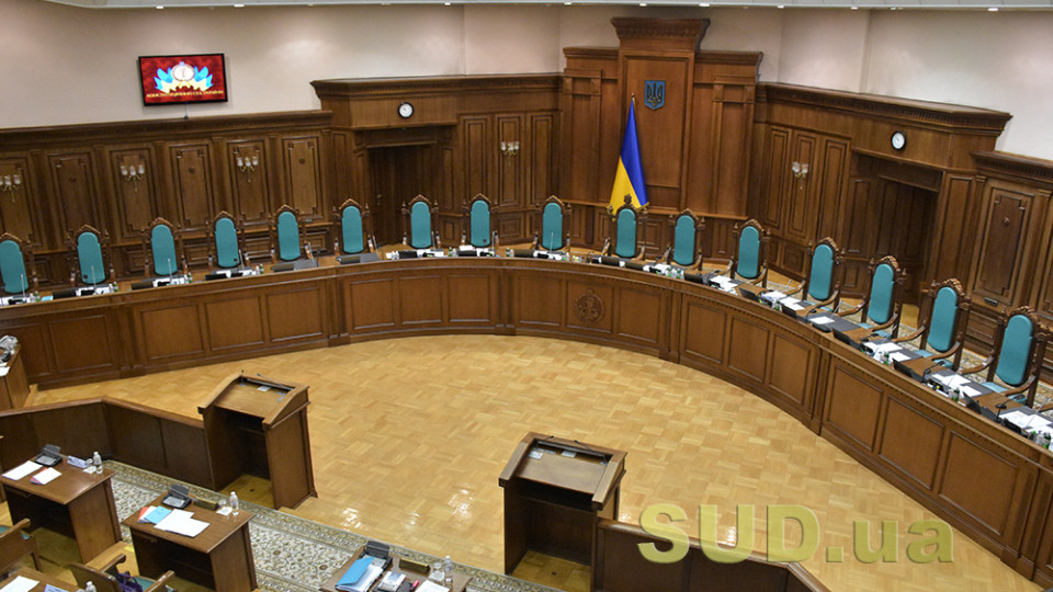 ОАСК відкрив провадження у справі щодо оскарження рішення конкурсної комісії по відбору суддів КСУ за квотою Президента