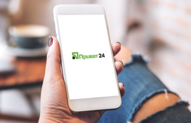 «Приват24» для бизнеса будет временно недоступен