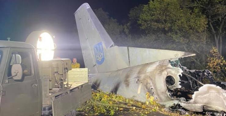 Крушение самолета Ан-26 возле Чугуева: Венедиктова объяснила, почему дело затянулось