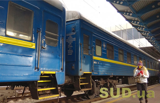 Укрзализныця изменила график и маршрут поездов