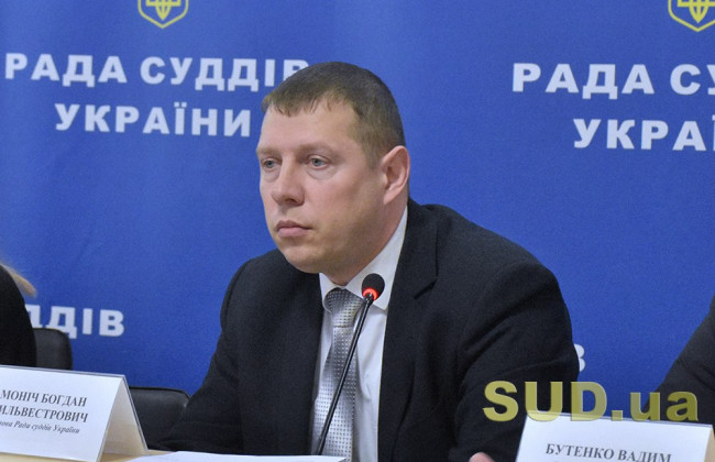 Заяви нардепів Корнієнка та Костіна РСУ розглядає як неприхований тиск та погрози судовій гілці владі