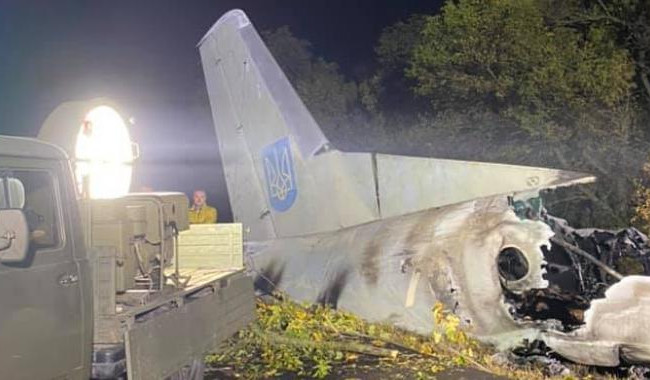 Крушение самолета Ан-26 возле Чугуева: Венедиктова объяснила, почему дело затянулось