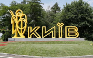 Пределы Киева: Киевсовет поддержал обращение по недопущению изменения границ столицы
