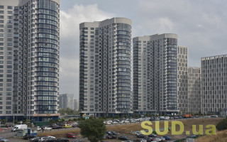 Цены на аренду жилья в Киеве: сколько придется отдать денег