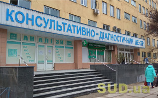 В Україні хочуть відсторонювати головних лікарів за підробку свідоцтв про вакцинацію