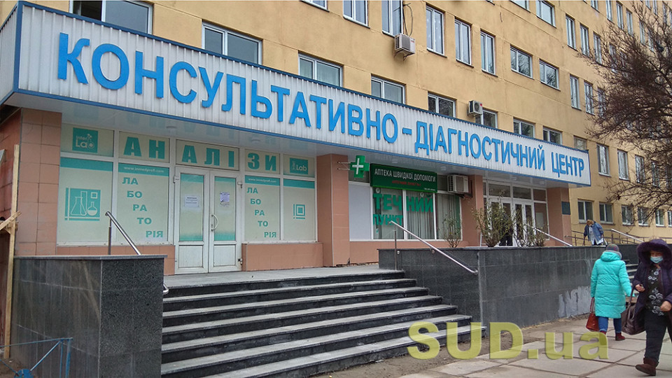В Україні хочуть відсторонювати головних лікарів за підробку свідоцтв про вакцинацію