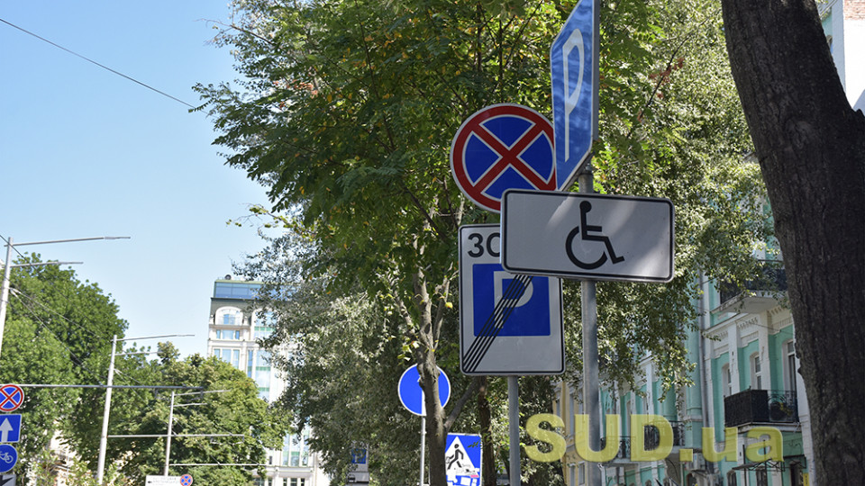 В ОАСК оскаржують введення нових платних паркомісць вздовж доріг у столиці
